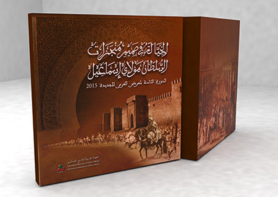 Coffret DHM